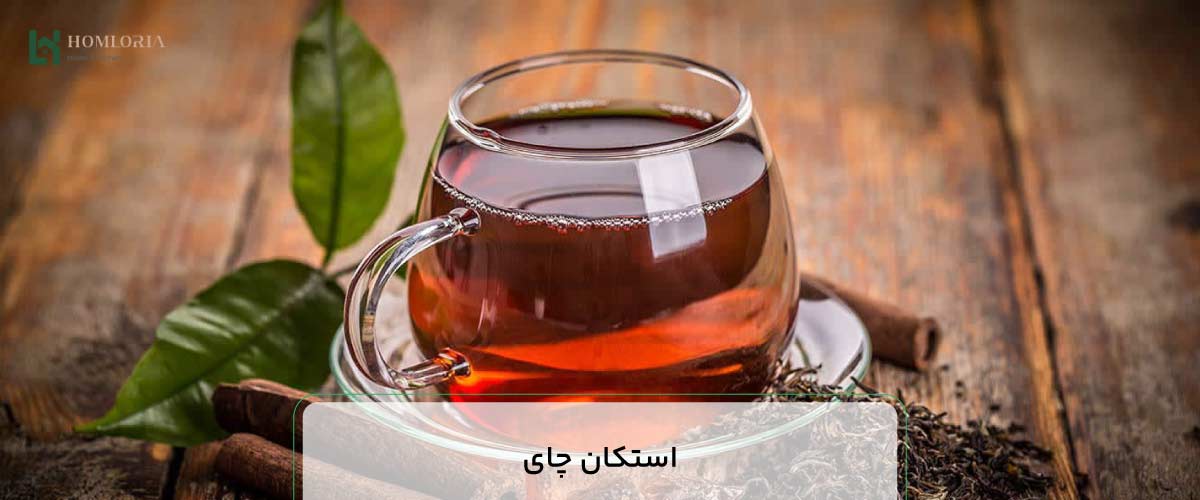 استکان چای