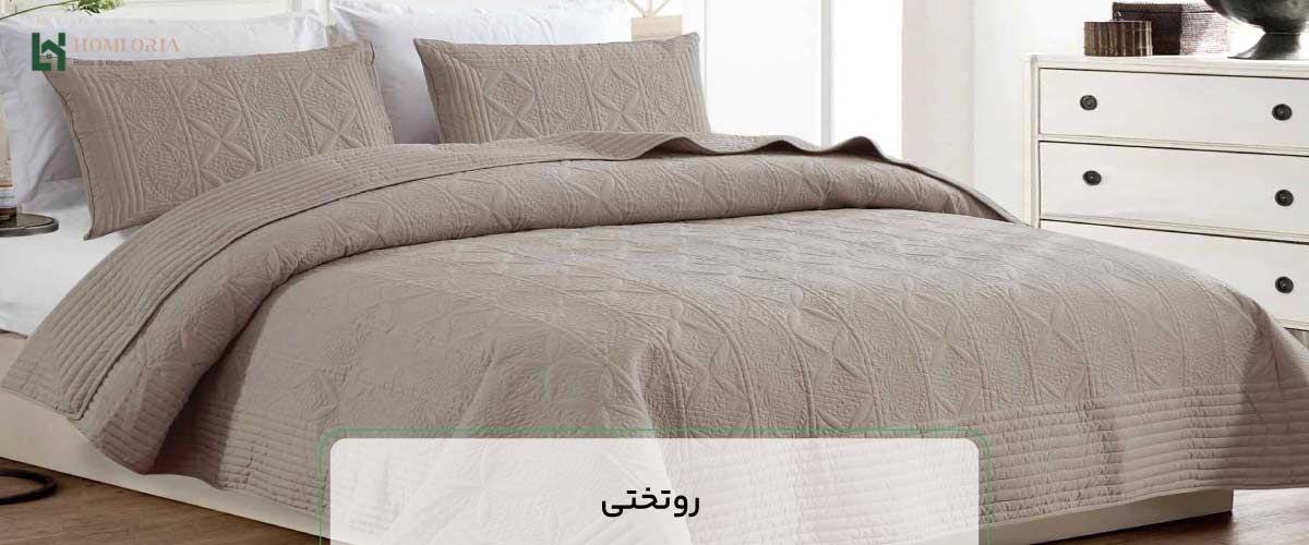 روتختی