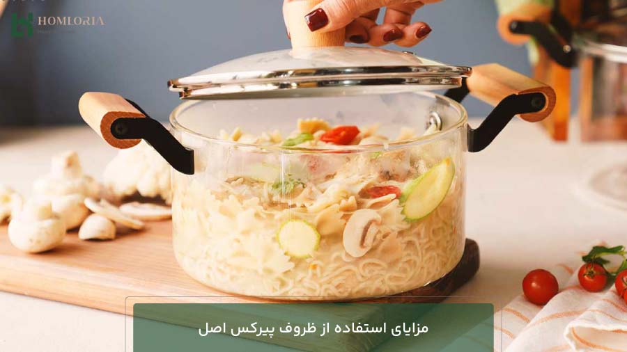 مزایای استفاده از ظروف پیرکس اصل