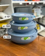 کاسه درب دار فرش لایف کد d-199