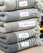 شال مبل منگوله دار ترک طرح Diamond کد 4033