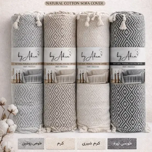 شال مبل منگوله دار ترک طرح Diamond کد 433