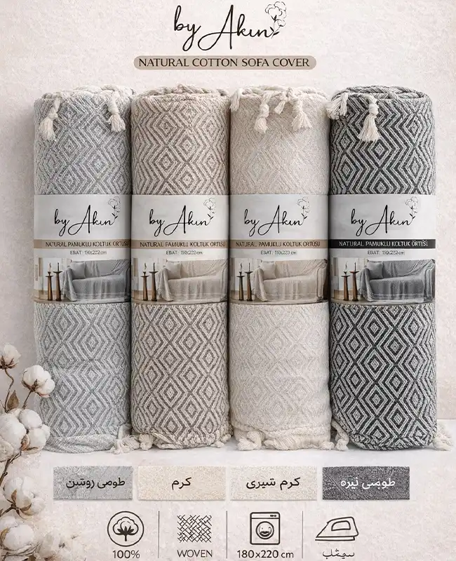 شال مبل منگوله دار ترک طرح Diamond کد 433