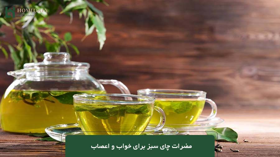 مضرات چای سبز برای خواب و اعصاب