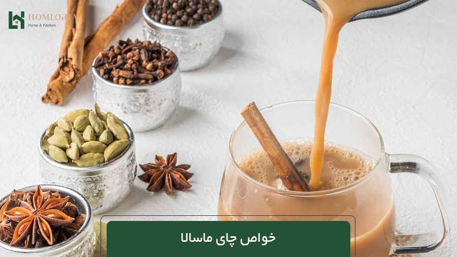 خواص چای ماسالا